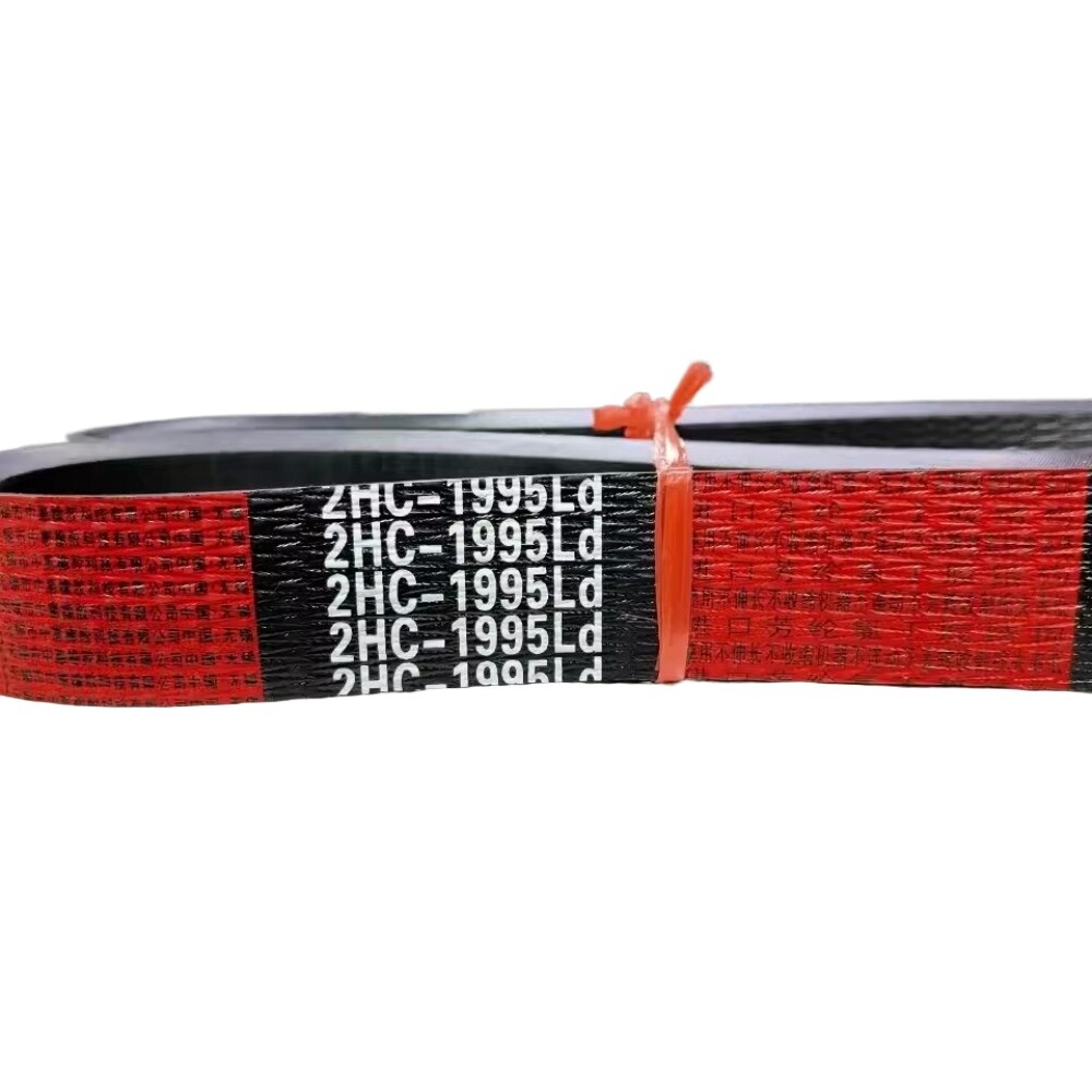 1PC NEW FIT FOR triangle belt, good red 2HC1935L Ⅰ/1995Ld harvester belt