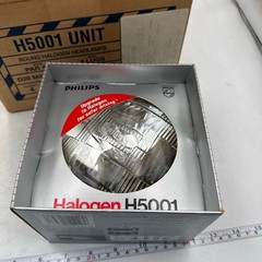 Philips Headlamp H5001 Round Halogen 12 Volts PAR 46 2 Lugs (Box of 4)