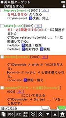 Sharp color – Electronic dictionary Brain high school model system PW-SH3-K
