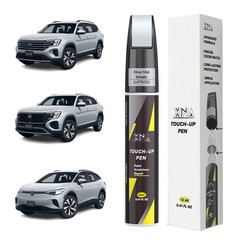 Silver Mist Metallic Touch Up Paint for Volkswagen | 2in1 Scratch Repair Kit
