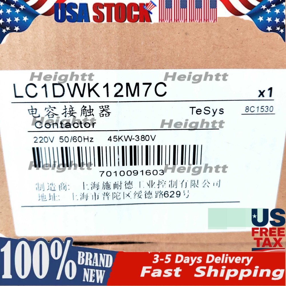 one snd LC1-DWK12M7C Contactor LC1DWK12M7C Ship US Free TAX