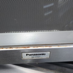 Panasonic NE-17521 Commercial Countertop Microwave Oven, Stainless Steel