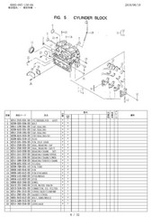 TF325FH Diesel Engine Service Parts Manual Fits Iseki Engine TF325FH 6005-097-13