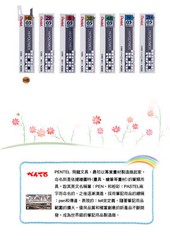Pentel HI-POLYMER 2B 0.5mm*60mm Pencil Lead C205 40 pcs/1 Pack