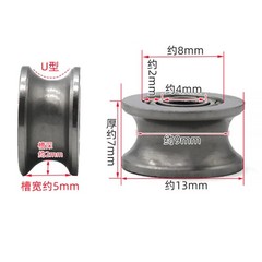 Bore 3/4/5/6mm Ball Bearings Roller Bearing U/V Groove Metal Pulley Sliding Guid