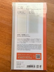 Traveler’s Company B-Sides & Rarities Regular Size Refill Letter Pad New