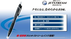 Mitsubishi Pencil SXN15038.24 Jetstream Oil-Based Ballpoint Pen, 0.01 inches …