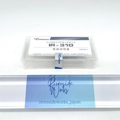 NSK Nakanishi IR-310 Ring Type Attachment for Electer Emax Rotus Systems Motor