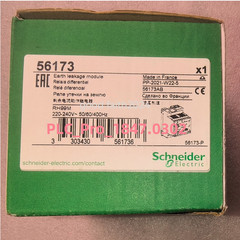 RH99M 1PCS Brand New Schneider RH99M 56173 Warranty 12 months