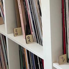 Vinyl Record Dividers – Alphabetical Record dividers a-z with Now Playing Div…