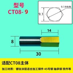 Hexagon Rotary Broaches / Shank Holder Bit Punching Tool Rotated Blanking Cutter