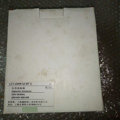 one snd LC1-DWK12M7C Contactor LC1DWK12M7C Ship US Free TAX
