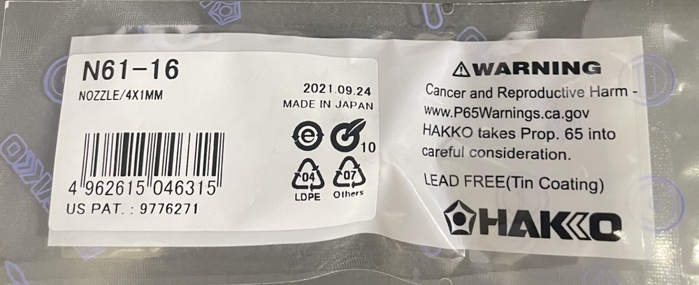 Hakko N61-16 Desoldering Nozzle, 4mm x 1mm, for FR-301 & FR-4101/4102/4103/4104
