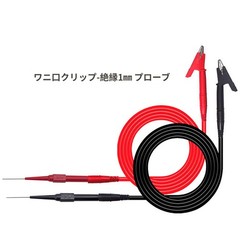 Cleqee 1000V / 15A 1m Test Leads with Insulated Alligator Clips and Banana Plugs