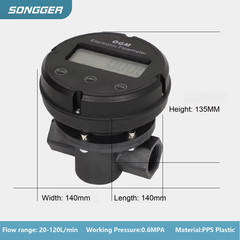1″ Plastic Electronic Turbine Flowmeter Oval Gear Flow Meter for Diesel Fuel Dig
