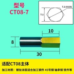 Hexagon Rotary Broaches / Shank Holder Bit Punching Tool Rotated Blanking Cutter