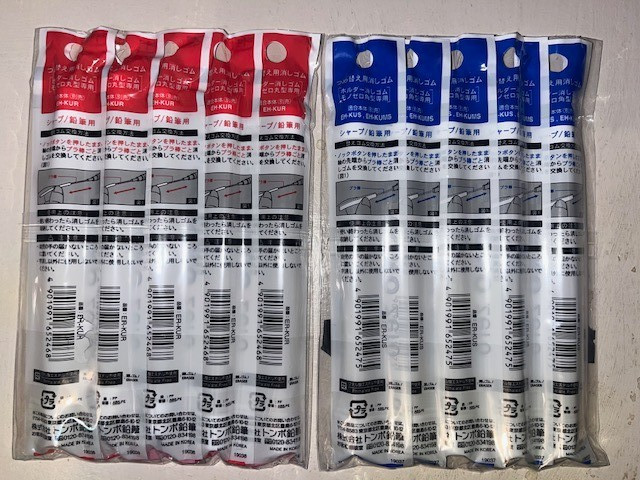 Tombow MONO Zero Eraser Refill Bundle (5) Round 2.3mm & (5) Rectangular 2.5x5m