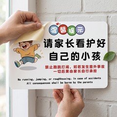 Acrylic Warning Sign, Customizable Information Prompt Sign for Businesses