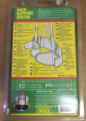 PROFESSIONALS CHOICE 5400L BACK SUPPORT SYSTEM