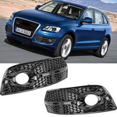For Audi W/O S-Line Pkg Front Fog light Cover Grill Gloss Black Primed OE-Style