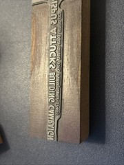 Crispus Attucks building campaign York PA | Vintage letterpress printing block