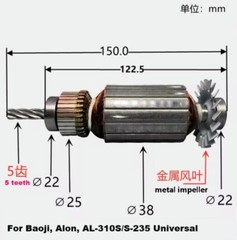 1X Power Feed Automatic Feeder Electric Motor Rotor Stator SBS/KENF/ALSGS/TON-E
