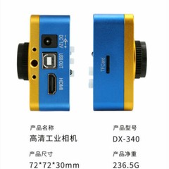 MECHANIC DX-340 38MP 1080P Industrial Grade Microscope HD Camera HDMI USB