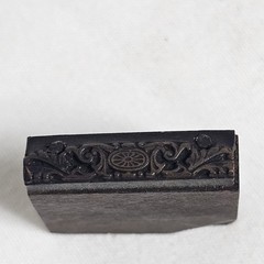 Vintage Decorative Scroll Accent Letterpress Printing Wood Block. T-185