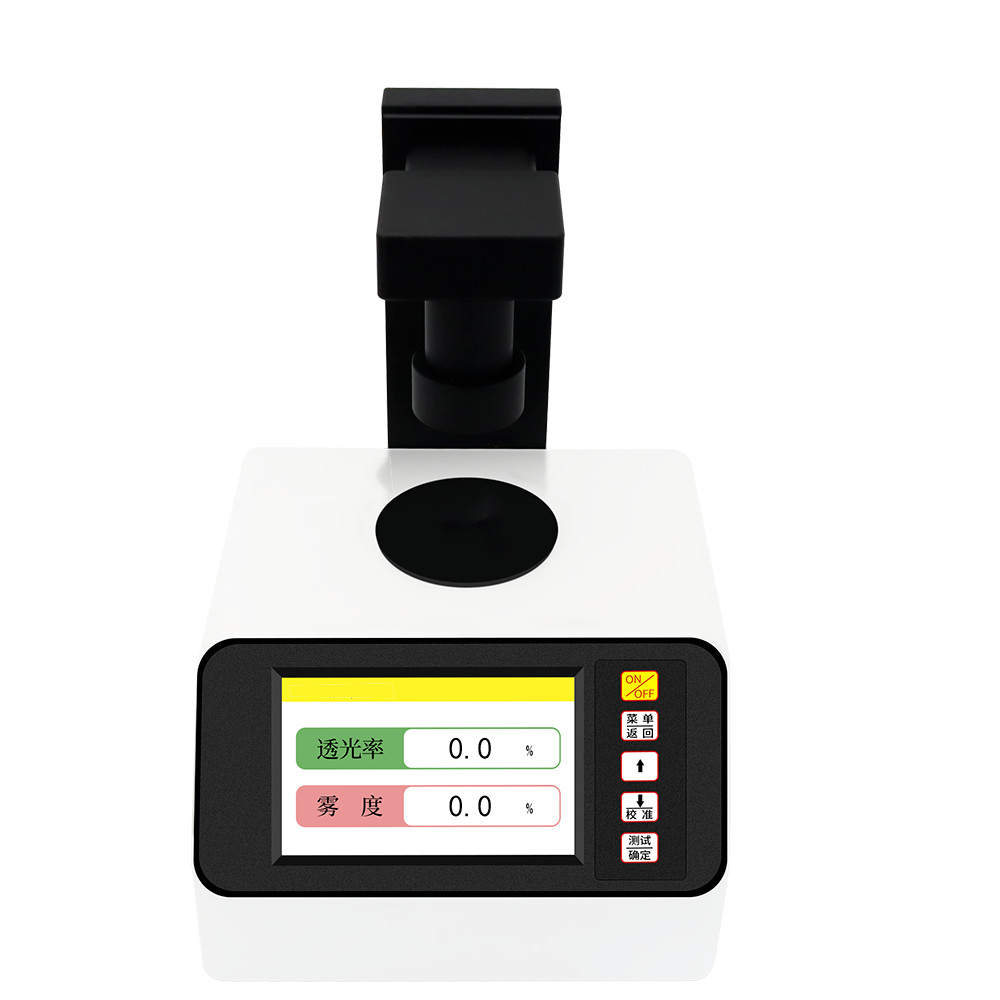 Haze Meter Hazemeter Light Transmittance Haze Meter Tester Test Aperture 7mm