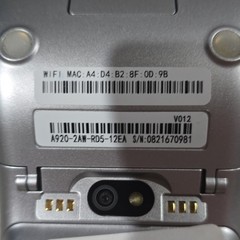 PAX A920 Wireless Credit Card Terminal Android Compatible A920-2AW-RD5-12EA