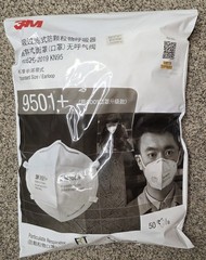 3M KN95 Respirator Face Mask White (9501) 50 Pack Construction Safety ( Expired)
