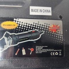 YongKang – Professional Sheep Clippers (N1J-GM01-76) – 110V/60Hz/350W/2600RPM