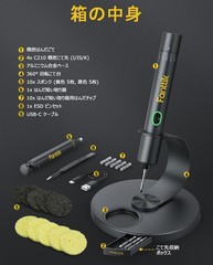 Fanttik T1 Max Cordless Soldering Iron Station 840F Fast Heat 4 Tips Japan Set