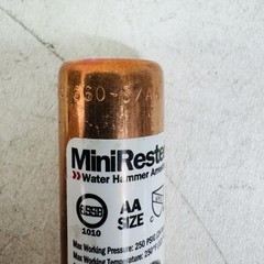 8 Pack – Sioux Chief 660-SB Mini-Rester 1/2 in. Water Hammer Arrestor