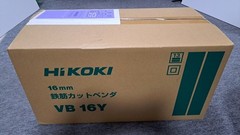 UNUSED Hitachi VB16Y Portable Rebar Bender & Cutter