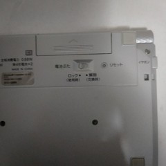 SHARP Papyrus PW-AT780 Electronic Dictionary Tested Working Used Japan