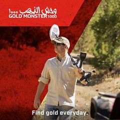 MINELAB Gold Monster 1000 Gold Detector for Adults 5″ Waterproof Search Coil