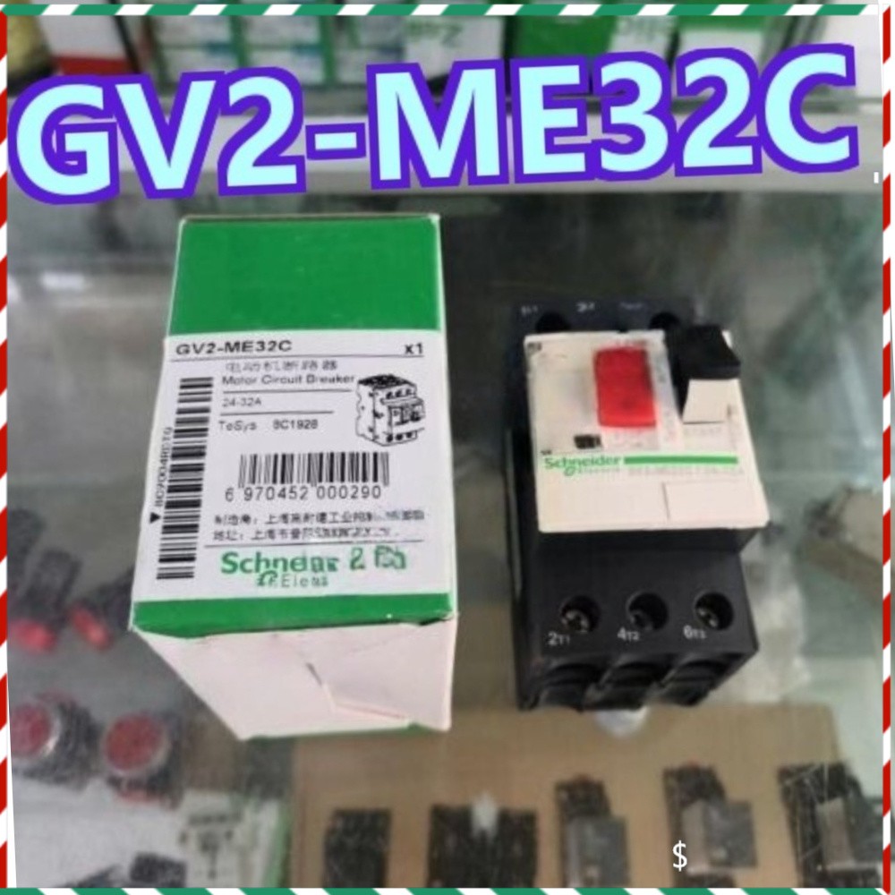 GV2-ME32C 1PCS Brand New Schneider Fast delivery GV2-ME32C GV2-ME32C GV2-ME32C #