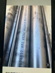 Titanium Round Bar 6AL-4V grade 5 AMS 4928 1.500 X 12”