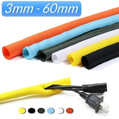 Braided Split Cable Wire Sleeve Self-WRAP Wire Harnessing Sheathing Many Colours