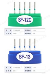 100pcs Dental Diamond burs FG SF-12C (5pcs/box ,20boxes)