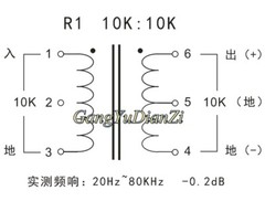 2PC R310K:10K Permalloy Audio Transformer Input Signal Isolation 20Hz-80KHz