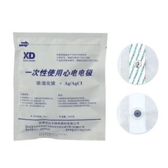 Brand New 50Pcs/Pack Adult Disposable Electrodes Pads For ECG EKG Heart Monitor