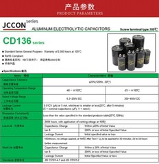 High Capacitance Electrolytic Capacitors 1000-47000uF 63-450V