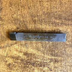 VR Wesson E-8 75 1/2” Carbide Tip Cutting Tool