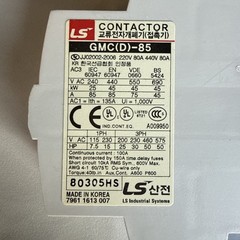 LS META MEC GMC(D)-85 200-220V 50/60Hz 80A 3POLE CONTACTOR FREE & FAST SHIPPING