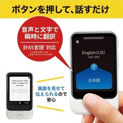 POCKETALK S Translator Global eSIM 2 Years 74 Languages Gold New From Japan