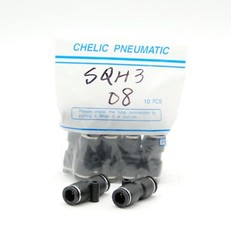 CHELIC SQH3 8 SQH3Ø8-Ø8 Push to connect Straight union Fitting (10 PCS PER BAG)