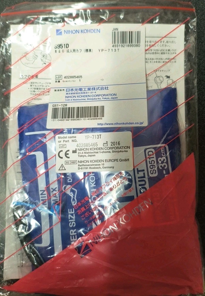 For Nihon Kohden S951D Adult Cuff 23-33cm YP-713T NIBP