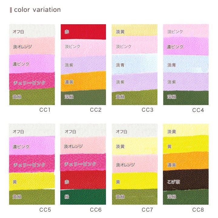 Olympus Kyoto Chirimen Fabric Squares 23cm, Solid Colors (Set of 5)